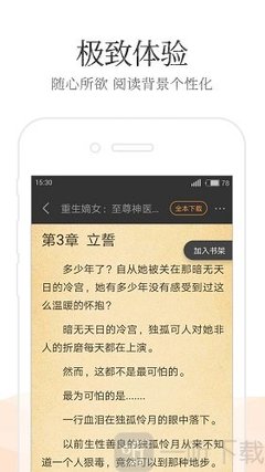 亚游国际app